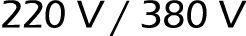 220 V / 380 V
